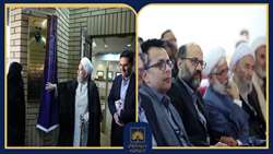 برگزاری آیین نکوداشت زنده‌یاد محمود حکیمی و رونمایی از کتاب «سرود رهایی» در کتابخانه ملی ایران